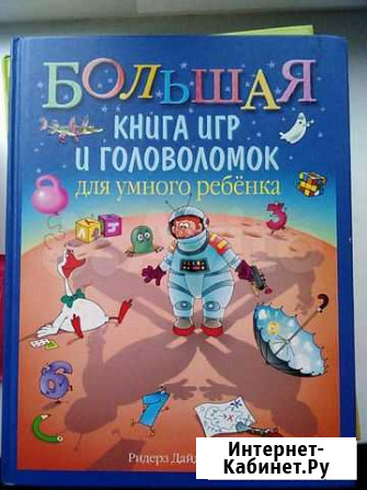 Книги Пермь - изображение 1