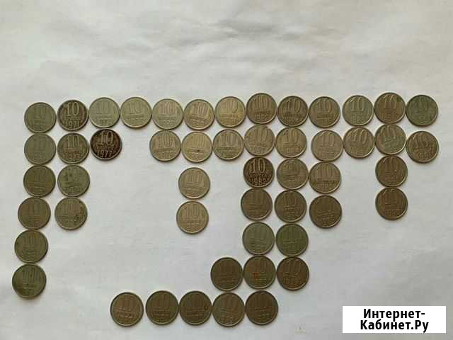 10 копеек СССР Люберцы - изображение 1