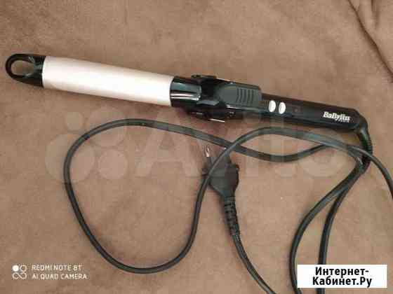 Плойка BaByliss Самара