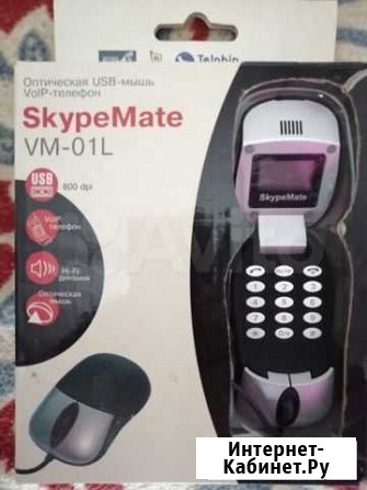 Мышка Skype Mate VM - 01L Краснодар - изображение 1