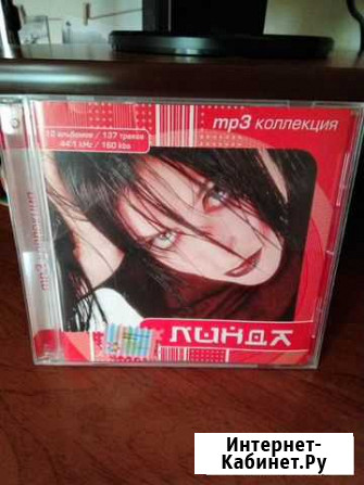 Линда Ярцево - изображение 1