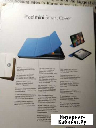 Оригинальный Чехол книжка для iPad mini Москва - изображение 1