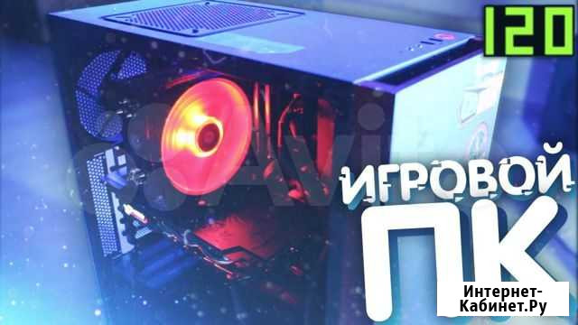 Ultra Gaming PC/ Гарантия Хабаровск - изображение 1