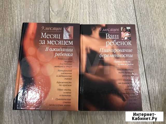 Книги Рязань - изображение 1