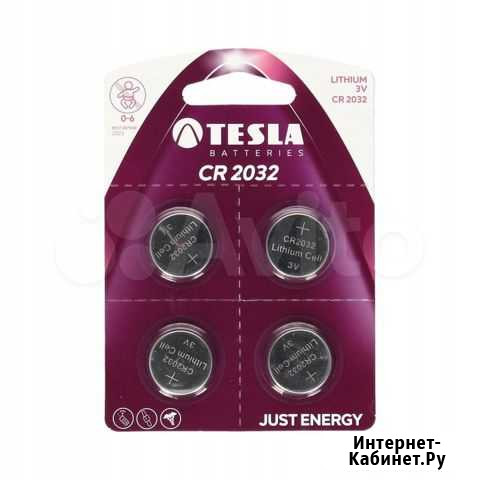 Батарейка дисковая Tesla CR 2032 BL5 Premium Симферополь - изображение 1