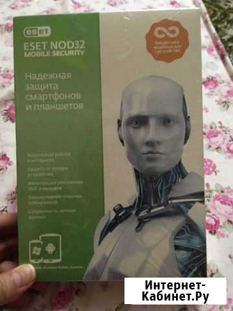 Антивирус NOD32 Норильск - изображение 1