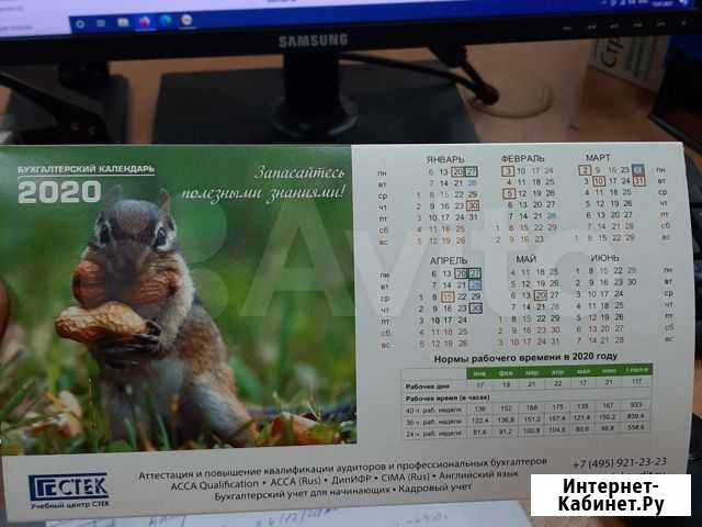 Продам ооо на осно с лицензией на телематику Москва - изображение 1