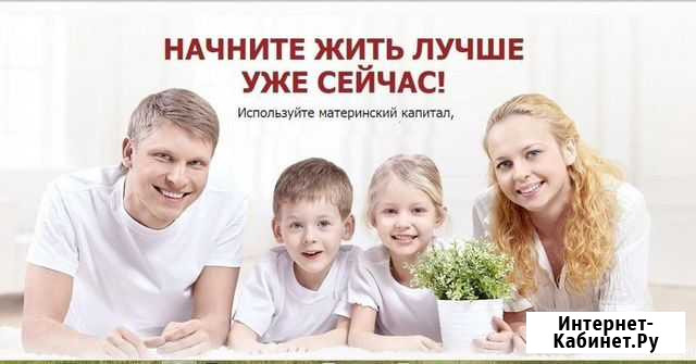 Материнский капитал Нижний Новгород - изображение 1