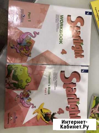 Starlight 4 workbook student’s book part 1 Уфа - изображение 1