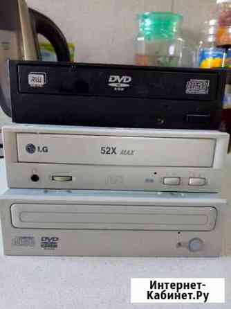 CD DVD ROM Архангельск