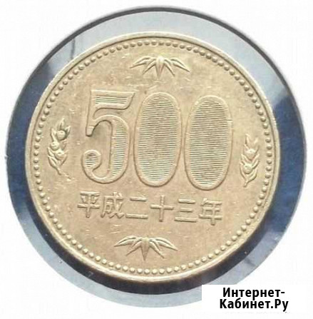 Японская монета 500 йен 1982 года Екатеринбург - изображение 1