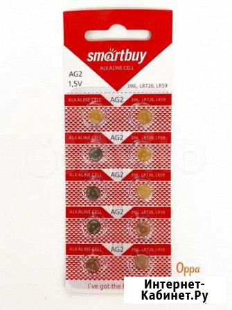 Батарейка Smartbuy AG2 1.5V Казань - изображение 1