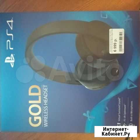 PS Wireless headset Котлас - изображение 1