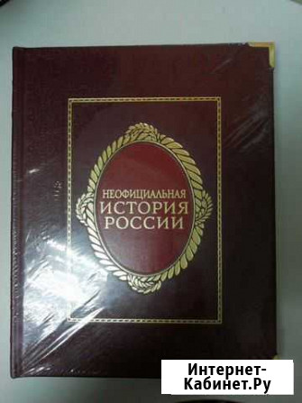 Неофициальная история России Томск - изображение 1