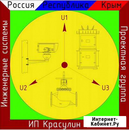 Подключаем воду и электричество Симферополь - изображение 1