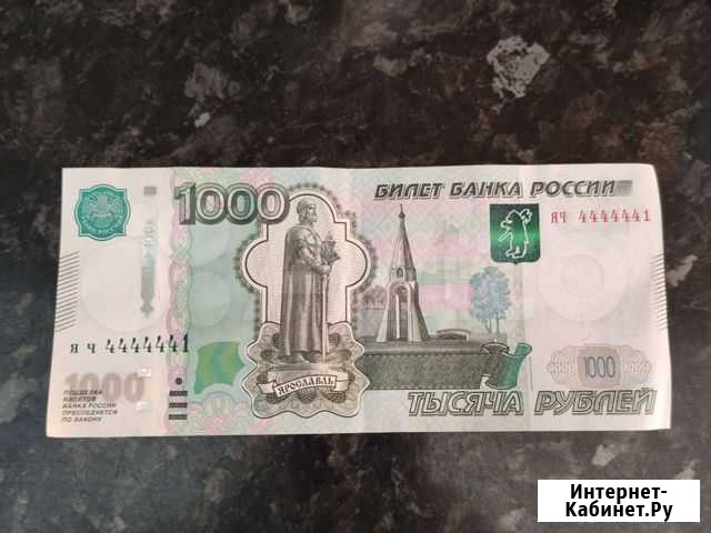 1000 рублей красивый номер Ульяновск - изображение 1