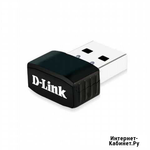 Сетевой адаптер D-Link WiFi DWA-131/F1A DWA-131 US Санкт-Петербург - изображение 1