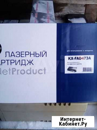 Картридж KX-FAD473A Иркутск - изображение 1
