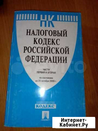 Юридическая литература 2007-2009 г. (12 книг) Волгоград - изображение 1