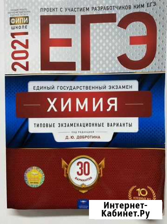 Егэ-2021 Смоленск - изображение 1