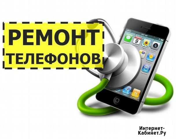 Ремонт телефонов Samsung, iPhone, Xiaomi, Honor Улан-Удэ - изображение 1