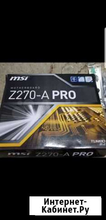 Материнская плата. MSI Z270-A PRO Красногорск - изображение 1