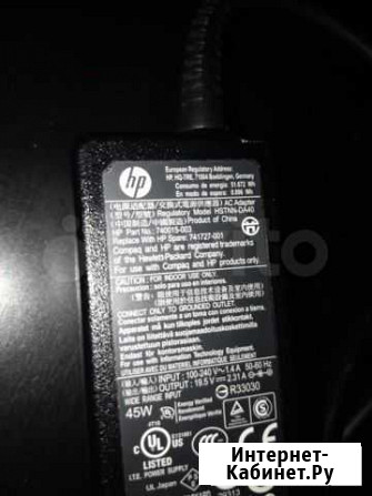 Зу HP hstnn-da40 Асбест - изображение 1