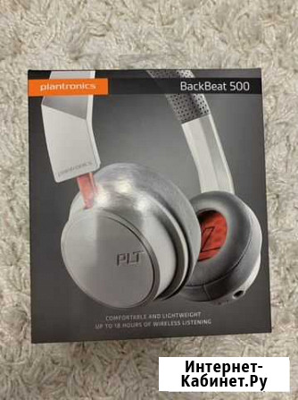 Наушники plantronics BackBeat 500 Пенза - изображение 1