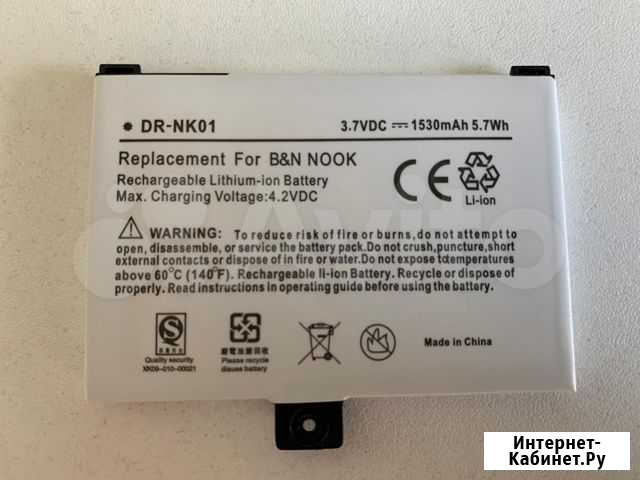 Аккумулятор DR-NK01 Ростов-на-Дону - изображение 1