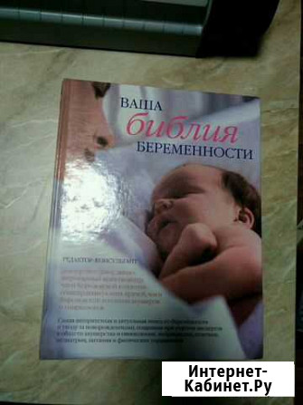 Книга Псков - изображение 1
