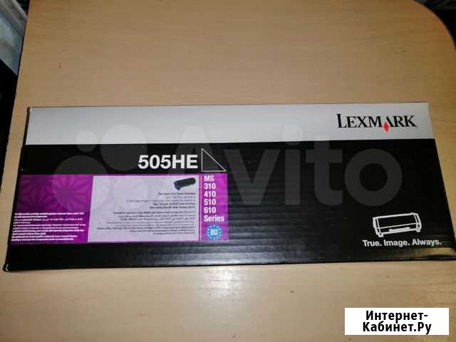 Lexmark 505HE Ростов-на-Дону - изображение 1