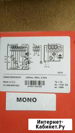 Honeywell S4965CM2035 к котлам DeDietrich, E.C.A Нижний Новгород - изображение 1