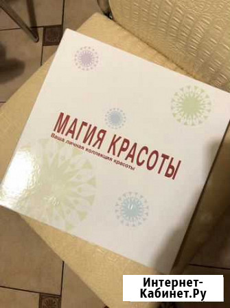 Подшивка - журналы Магия красоты 11 шт Шуя - изображение 1