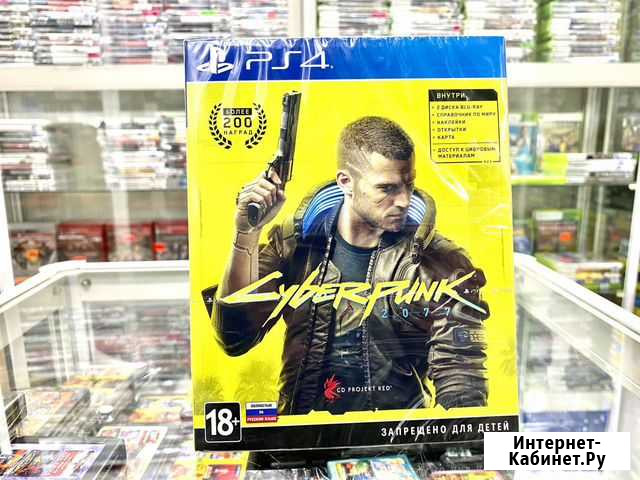 Cyberpunk 2077 игра на Ps 4 Красноярск - изображение 1