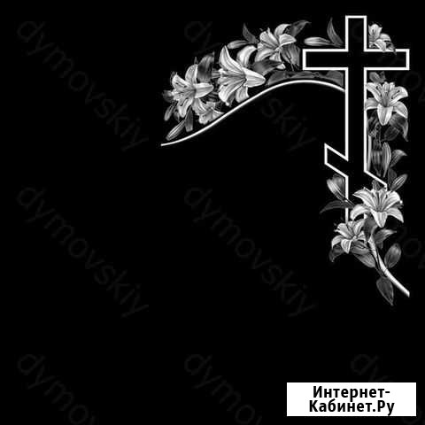 Памятники Кунгур - изображение 1