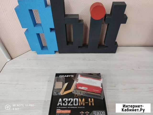 Новый Игровой комплект ryzen 5 + 16gb ddr4 Рубцовск - изображение 1