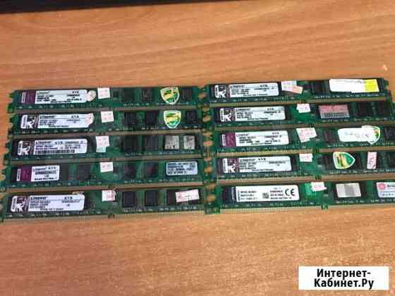 DDR2 2gb dimm для пк (в наличии 400 штук) Москва