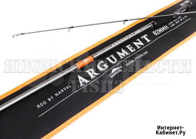 Спиннинг Narval Argument 82MMH max 35g Ex-Fast Киров - изображение 1