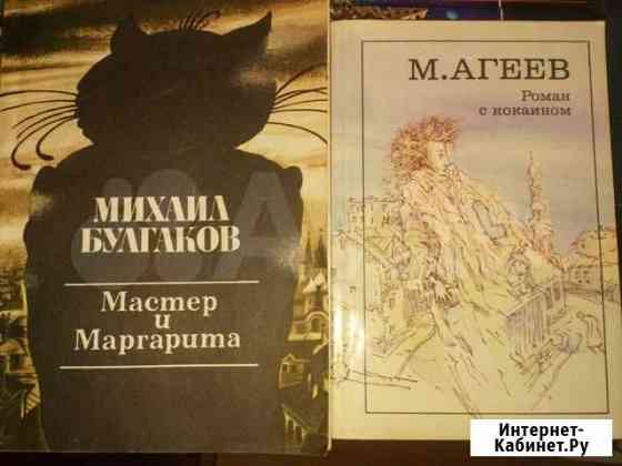 Книги старые и новые Казань