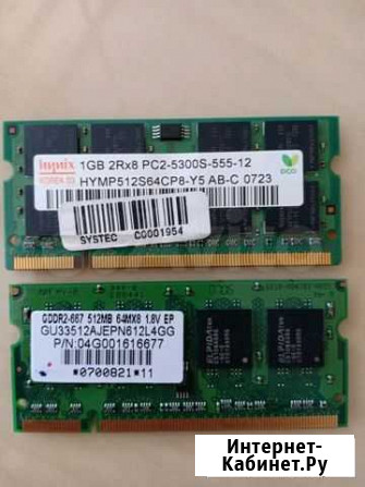Ddr2, ddr3l Уфа - изображение 1
