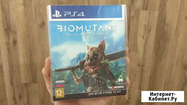 Biomutant Special edition Санкт-Петербург - изображение 1