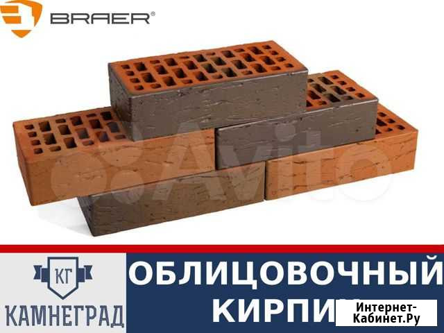 Лицевой кирпич Нижний Новгород - изображение 1