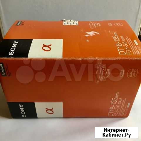 Объектив Sony Модель SAL18135 Самара - изображение 1