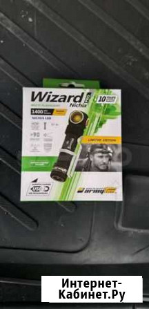 Налобный фонарик Armytek Сочи - изображение 1