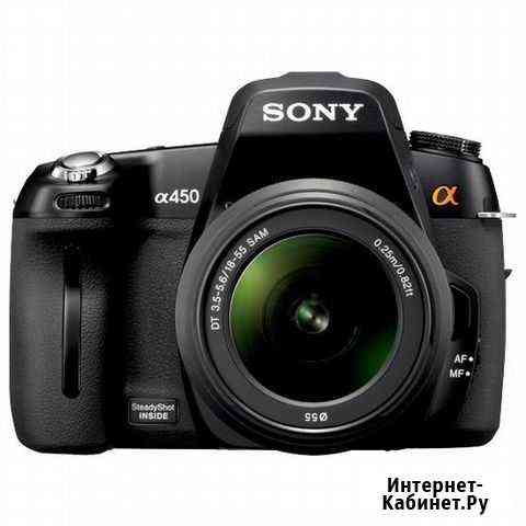 Sony Alfa 450 фотоаппарат Челябинск