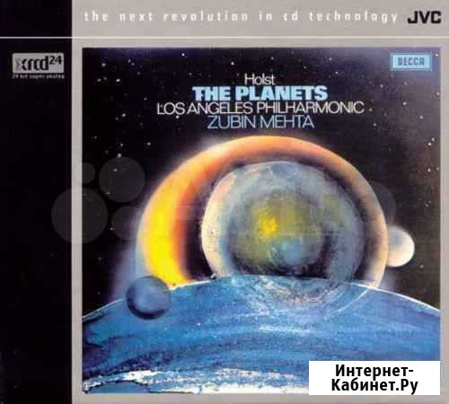 Holst The Planets xrcd24 USA Новосибирск - изображение 1