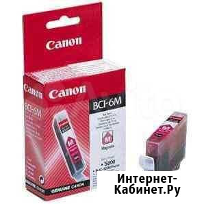 BCI-6M Картридж Canon Москва - изображение 1
