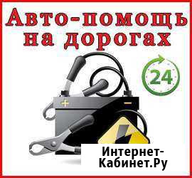 Запуск авто Первоуральск - изображение 1