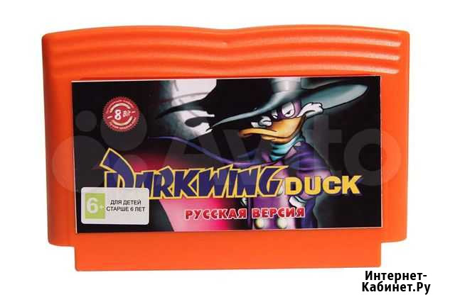 Картридж Dendy darkwing duck Псков - изображение 1