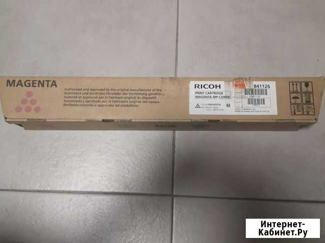 Картриджи ricoh 841126 Люберцы - изображение 1